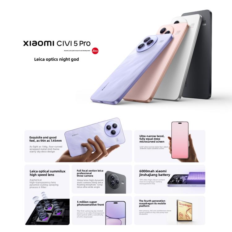 Xiaomi Civi 5 Pro, 12GB+512GB, Screen Fingerprint, 6.55 inch Xiaomi HyperOS 2 Snapdragon 8s Gen 4 Octa-Core, NFC, Network: 5G (Coffee)