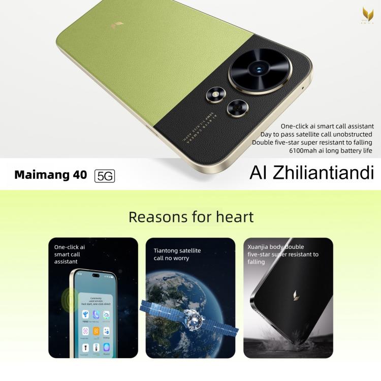 Huawei Maimang 40 5G, 8GB+256GB, 6.7 inch, Network: 5G, OTG, Not Support Google Play (Black)
