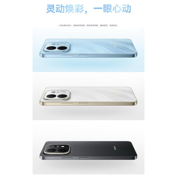 HUAWEI Enjoy 90, 8GB+128GB, Side Fingerprint, 6.67 inch HarmonyOS 6.0 Kirin 8000A, OTG, Not Support Google Play (White)