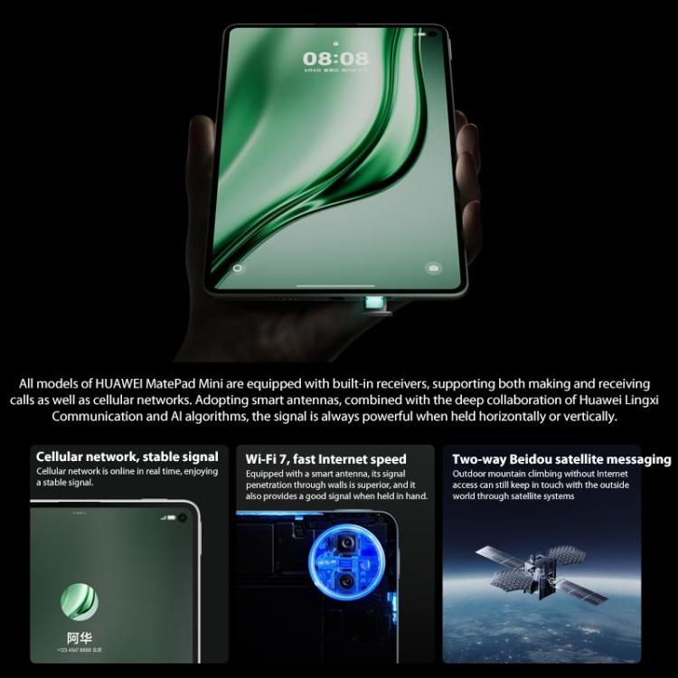 HUAWEI MatePad Mini 5G 8.8 inch, 16GB+512GB Collector Edition, HarmonyOS 5.1 Hisilicon Kirin 9010, Not Support Google Play (Red)